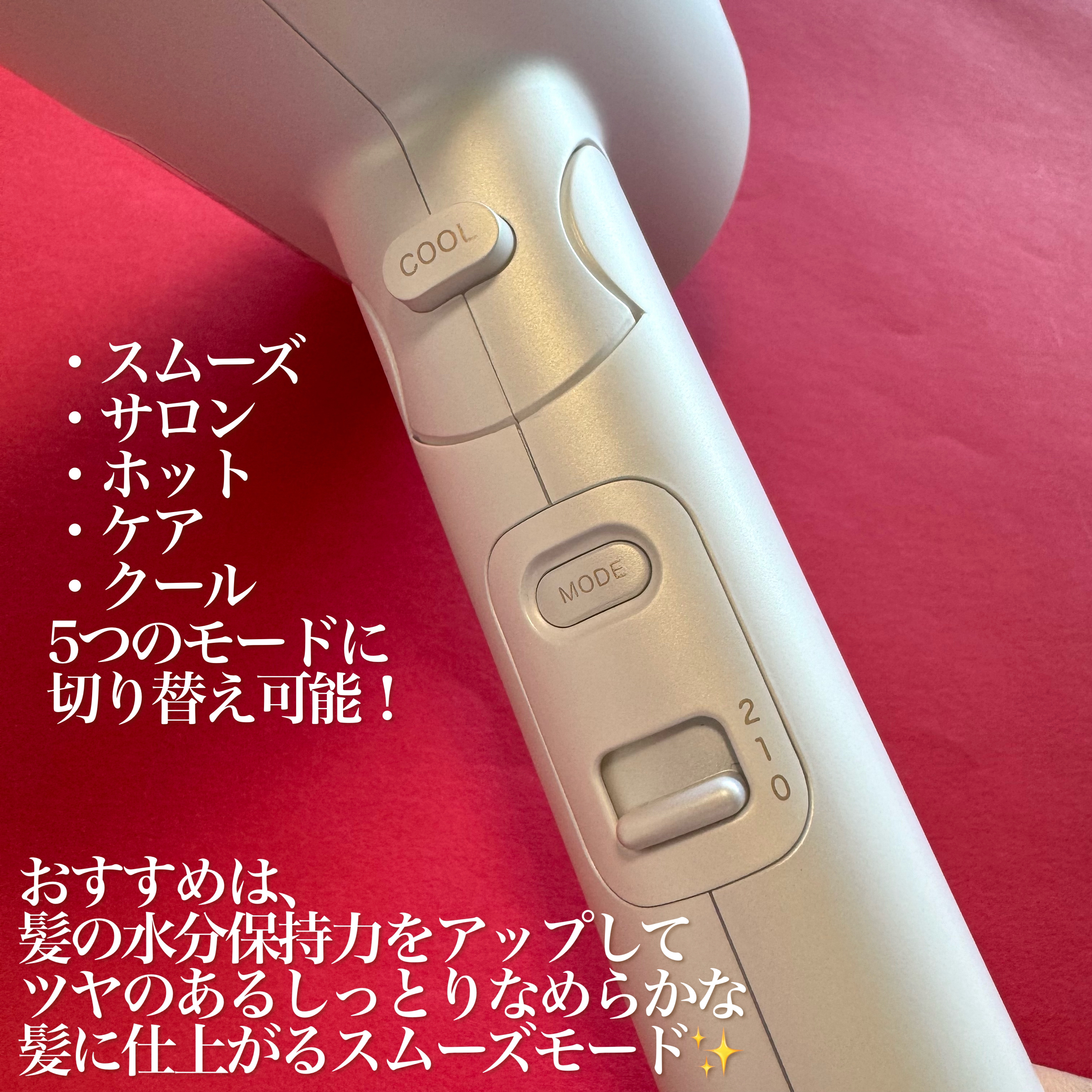 を使ったクチコミ（2枚目）