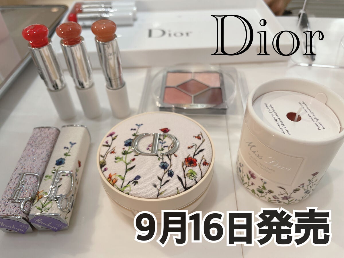 【旧】サンク クルール クチュール/Dior/アイシャドウパレットを使ったクチコミ(1枚目)