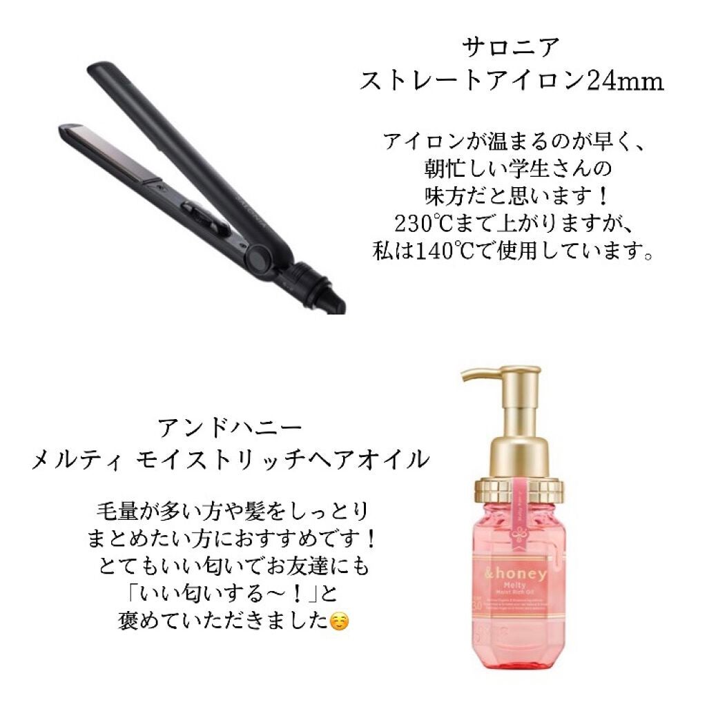 ナチュラル&キープ 無香料/ケープ/ヘアスプレーを使ったクチコミ(2枚目)