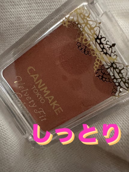 ジュエルスターアイズ/キャンメイク/ジェル・クリームアイシャドウを使ったクチコミ(1枚目)