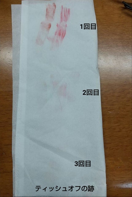 ジューシーラスティングティント/rom&nd/リップティントを使ったクチコミ(4枚目)