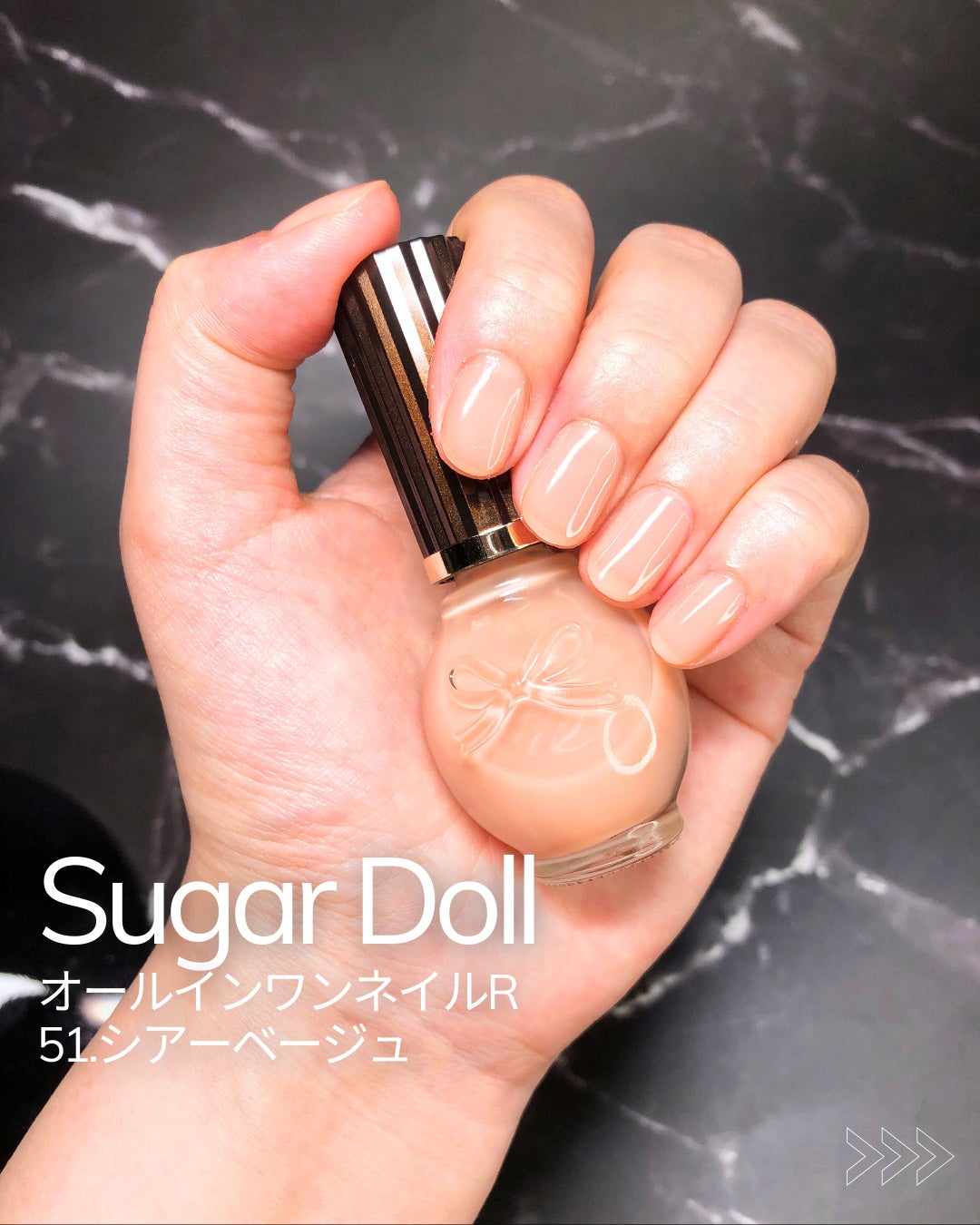 シュガードール オールインワンネイルR/シュガードール/オールインワンネイルを使ったクチコミ(1枚目)
