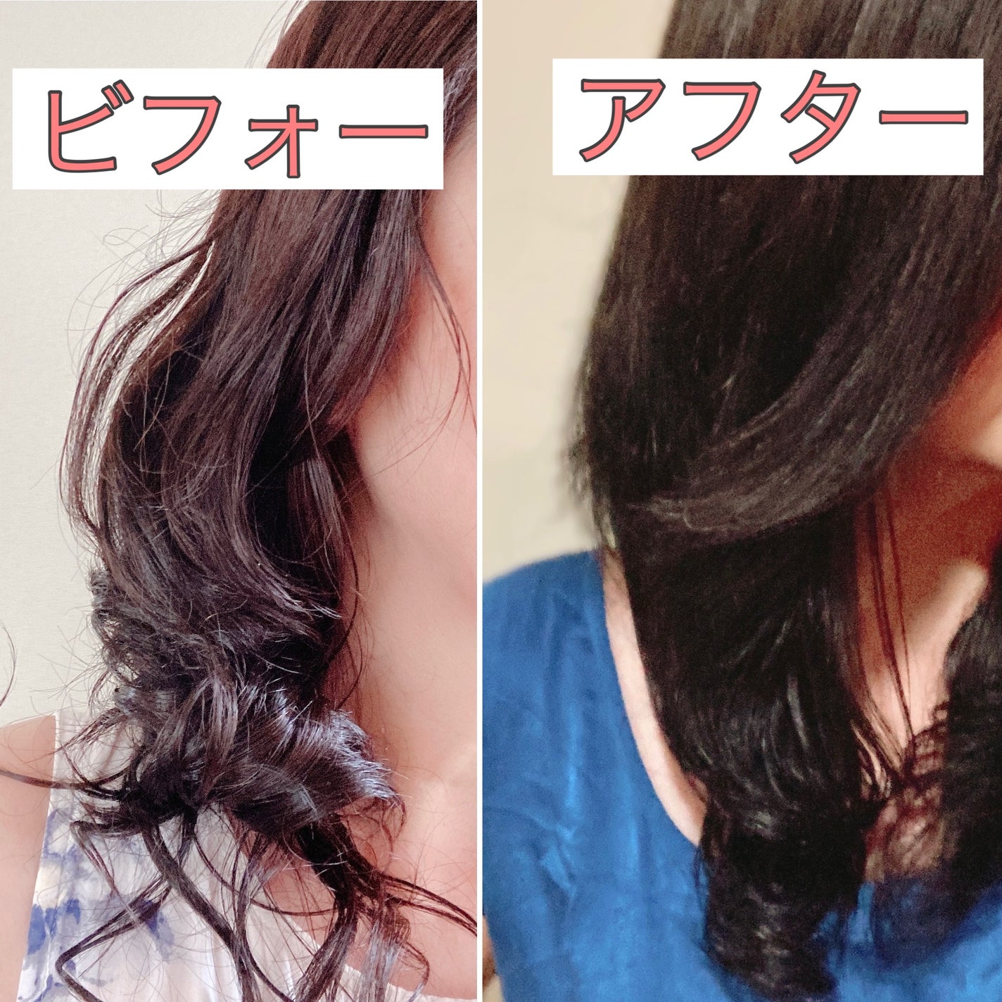 メロウシャンプー/メロウトリートメント/plus eau/市販シャンプーを使ったクチコミ(4枚目)