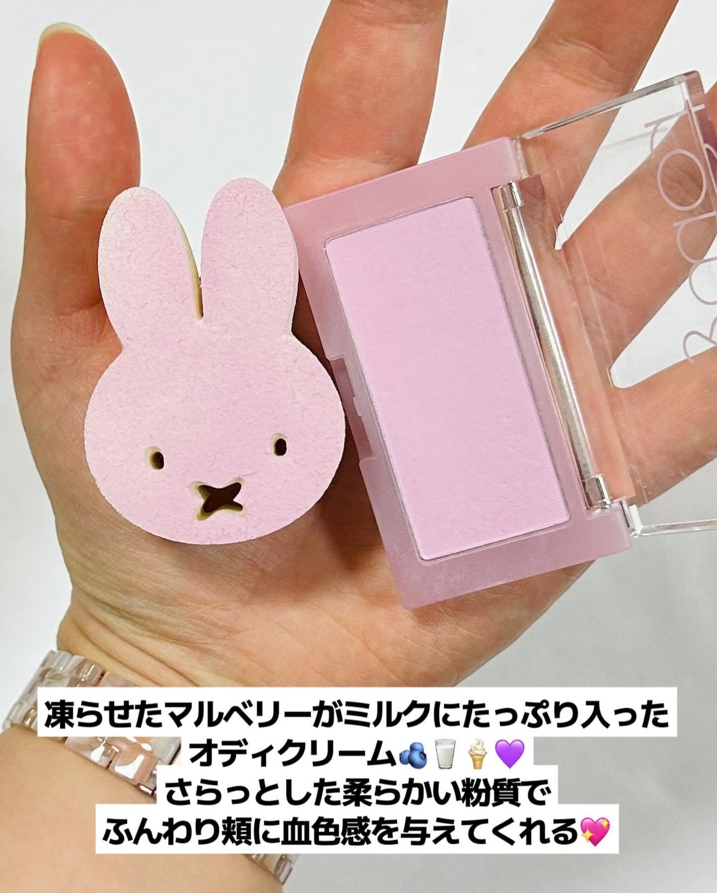 ベターザンチーク/rom&nd/パウダーチークを使ったクチコミ(3枚目)