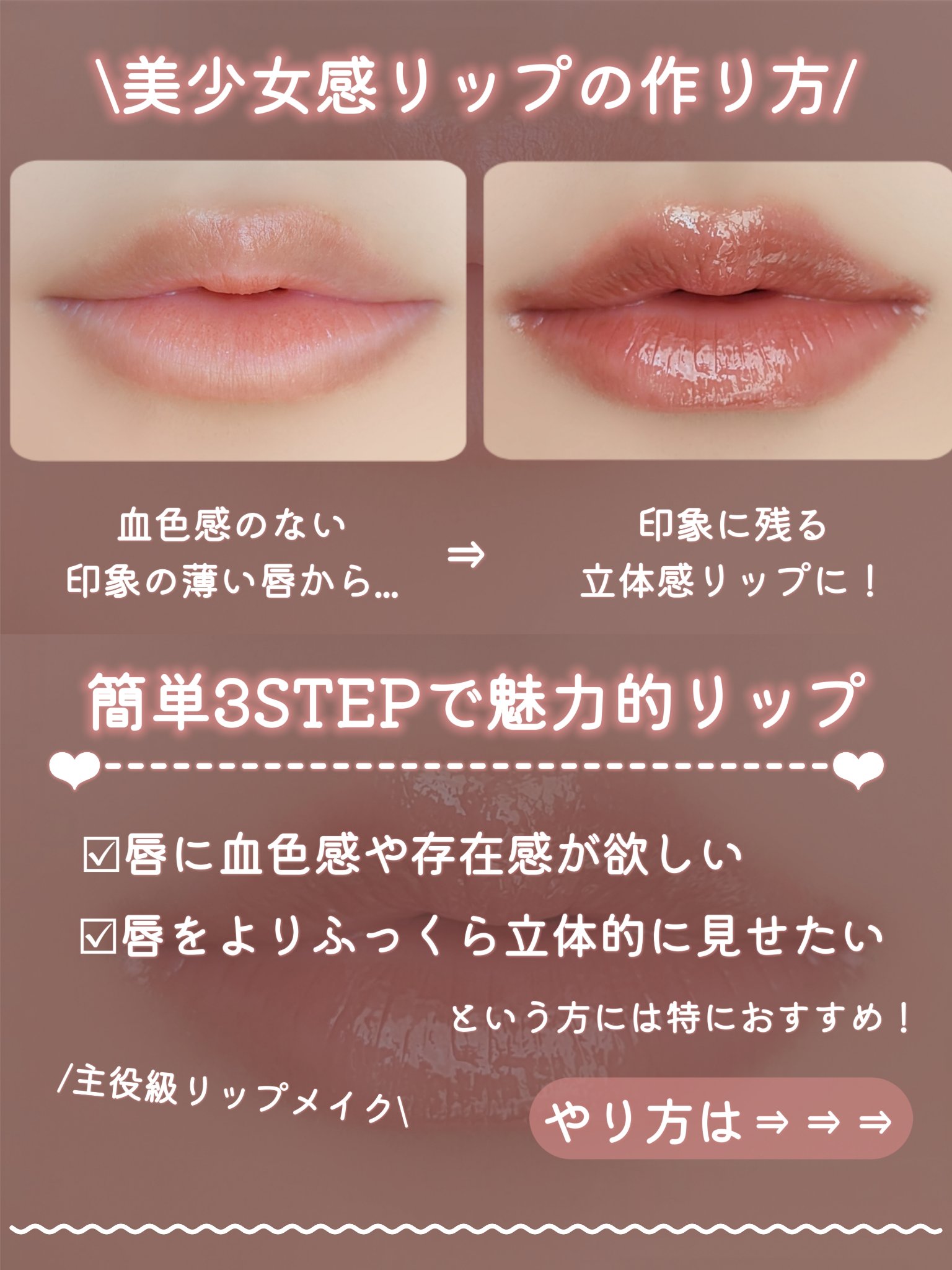 リップスリーピングマスク/LANEIGE/リップバームを使ったクチコミ（2枚目）