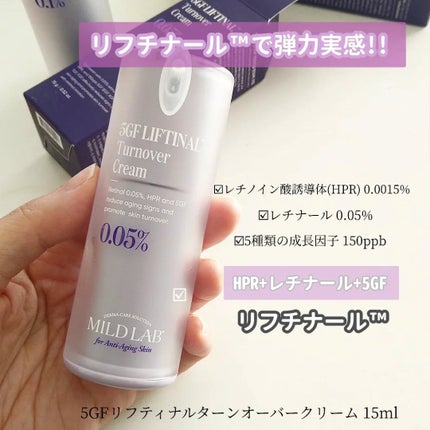 5GF リフティナル ターンオーバー 美容液/Mildlab/美容液を使ったクチコミ(6枚目)