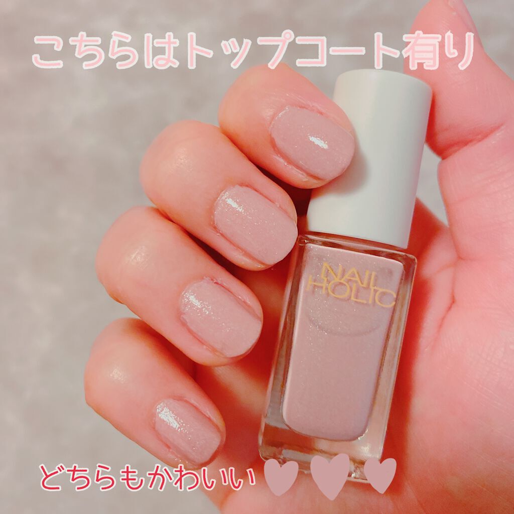 ネイルホリック リミテッドカラー COTTON COLORFUL CANDY/ネイルホリック/マニキュアを使ったクチコミ（2枚目）