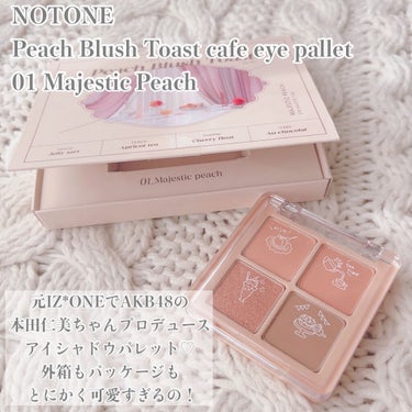 NOTONE  Peach Blush Toast cafe eye palette /Sonomama FRUIT/パウダーアイシャドウを使ったクチコミ（2枚目）