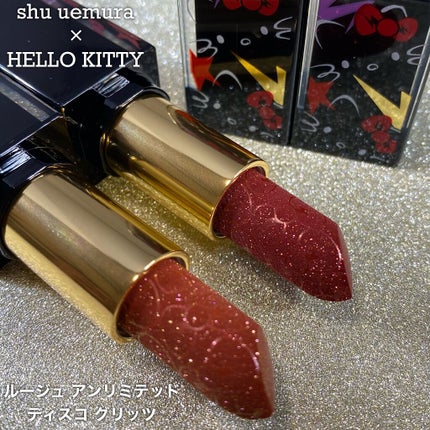 ルージュ アンリミテッド ディスコ グリッツ/shu uemura/口紅を使ったクチコミ(1枚目)