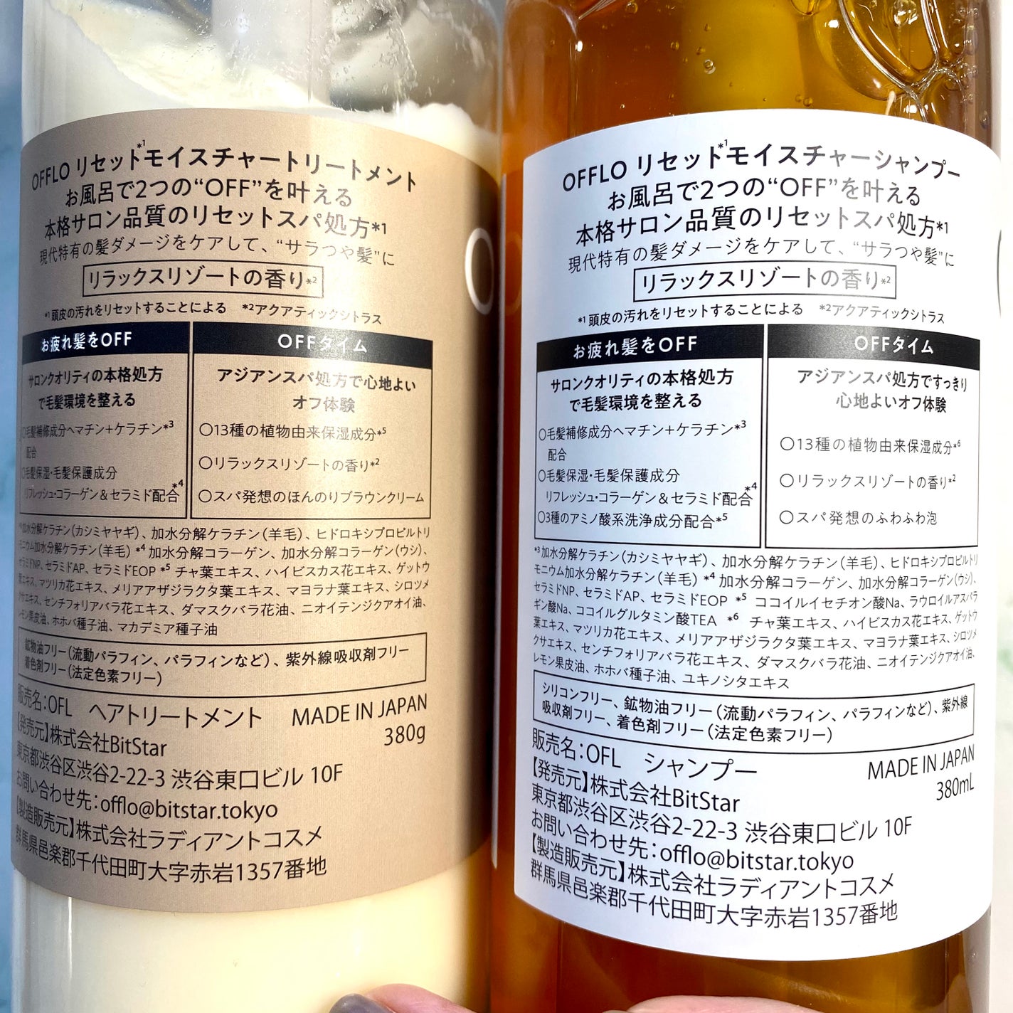OFFLO リセット モイスチャー シャンプー/トリートメント/OFFLO/市販シャンプーを使ったクチコミ(3枚目)