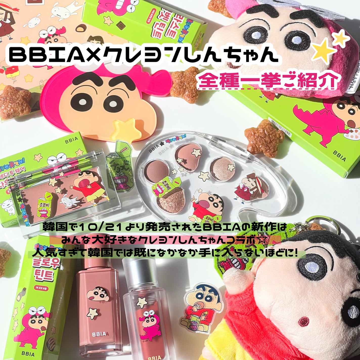 チョコビエディション ラストアイパレット 01 チョコビレッジ チョコビエディション ラストアイパレット 01 チョコビレッジ