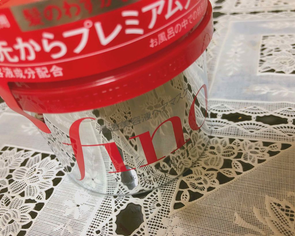 フィーノ プレミアムタッチ 濃厚美容液ヘアマスク/フィーノ/ヘアマスク・ヘアパックを使ったクチコミ(1枚目)