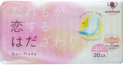 だれもが恋する肌ざわり アメジスト