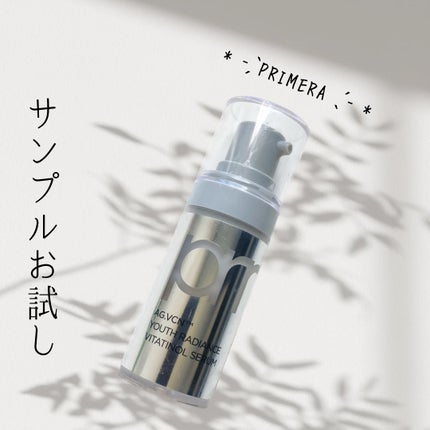 ユース ラディアンス ビタチノール セラム/primera/美容液を使ったクチコミ(1枚目)