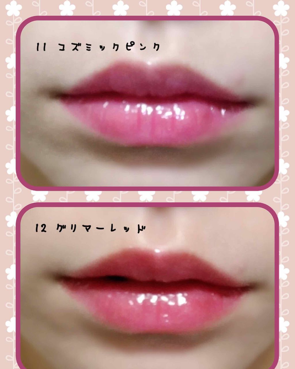 オペラ リップティント N/OPERA/リップティントを使ったクチコミ（3枚目）