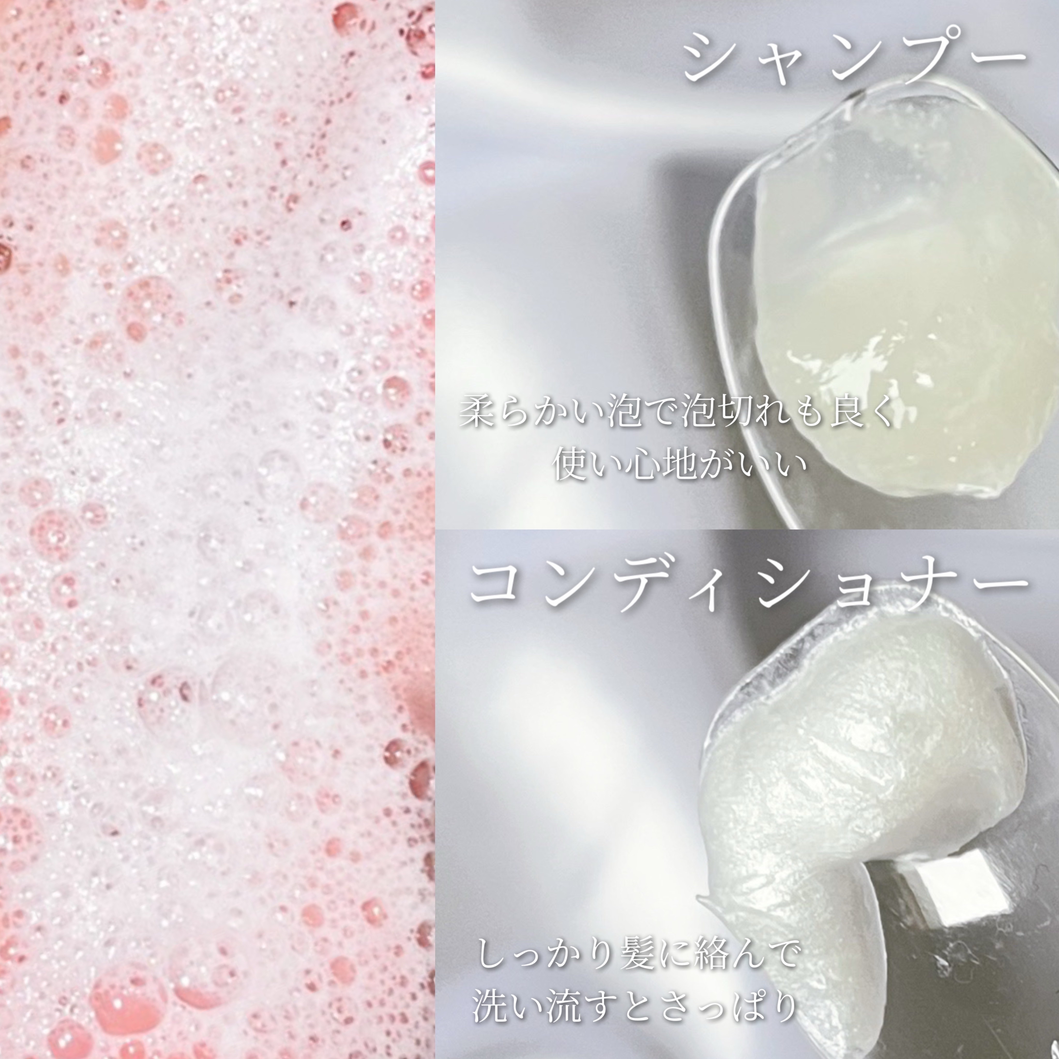 バタフライピーシャンプー/バタフライピーコンディショナー/TROPIKA/市販シャンプーを使ったクチコミ（3枚目）