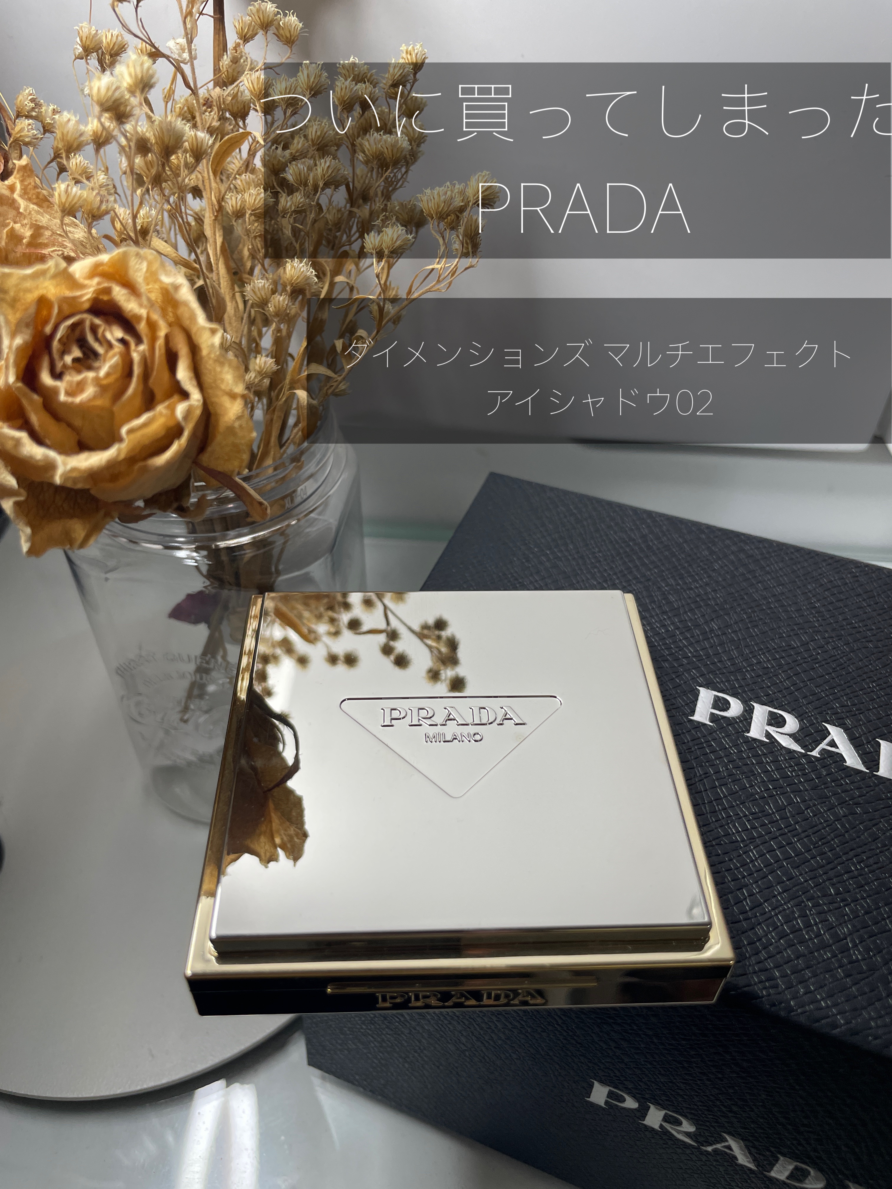 ダイメンションズ マルチエフェクト アイシャドウ 02 プロフュージョン/PRADA BEAUTY/アイシャドウパレットを使ったクチコミ（1枚目）