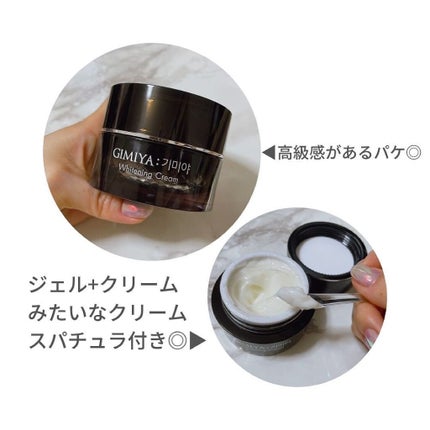 ギミヤホワイトニングクリーム/TONYMOLY/フェイスクリームを使ったクチコミ(2枚目)