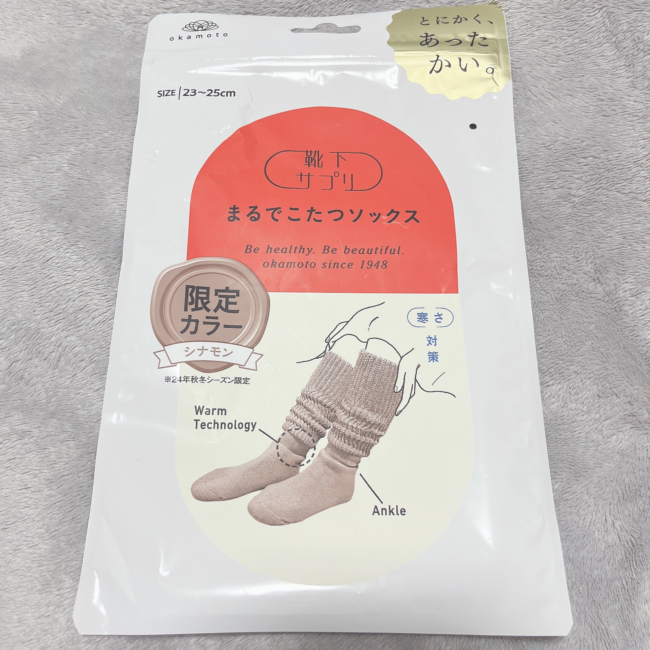 靴下サプリ まるでこたつ レディース ソックス/靴下サプリ/暖かい靴下を使ったクチコミ（1枚目）