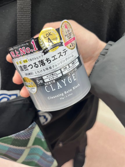 クレンジングバーム ブラック/CLAYGE/クレンジングバームを使ったクチコミ(1枚目)