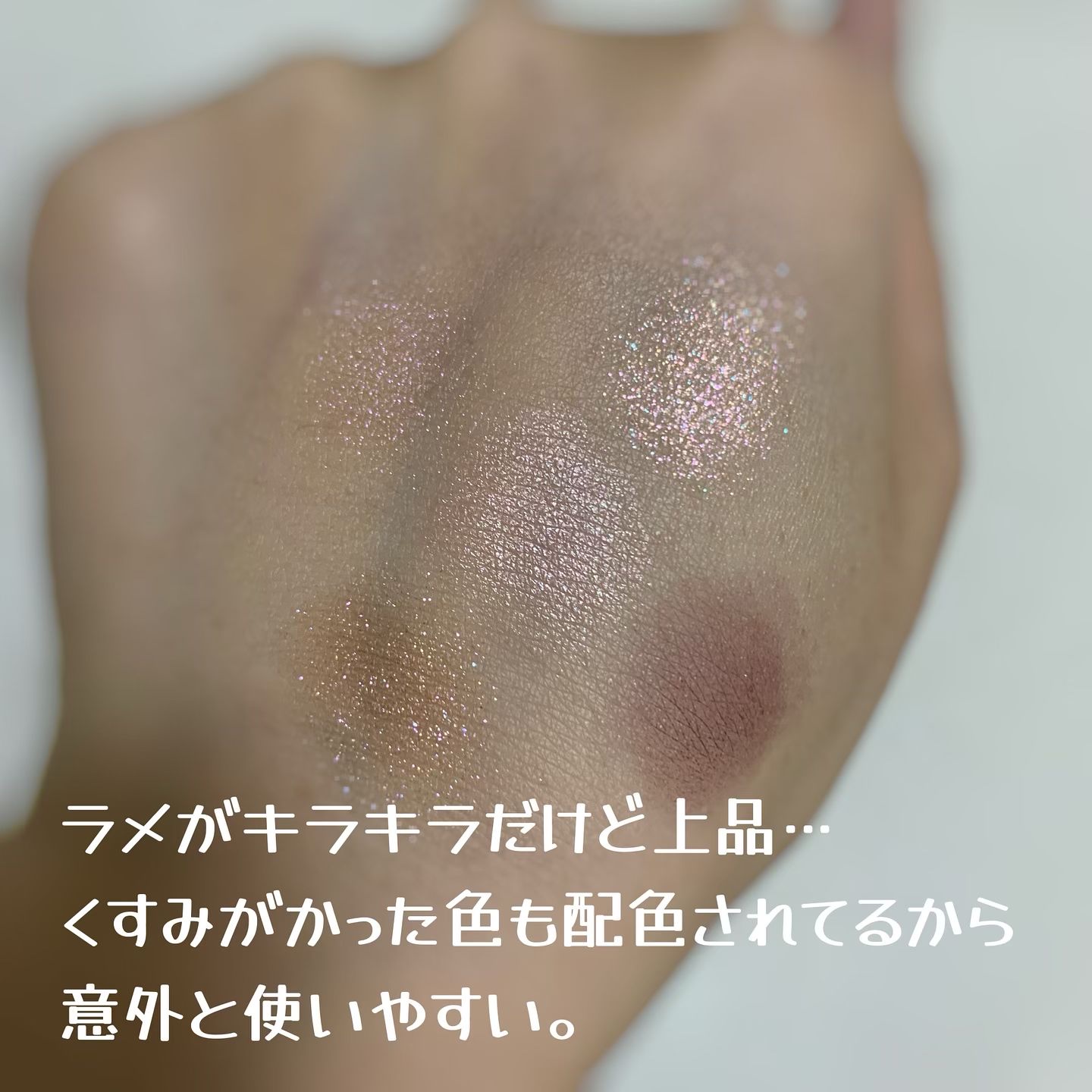 ディオールショウ サンク クルール/Dior/アイシャドウを使ったクチコミ（3枚目）