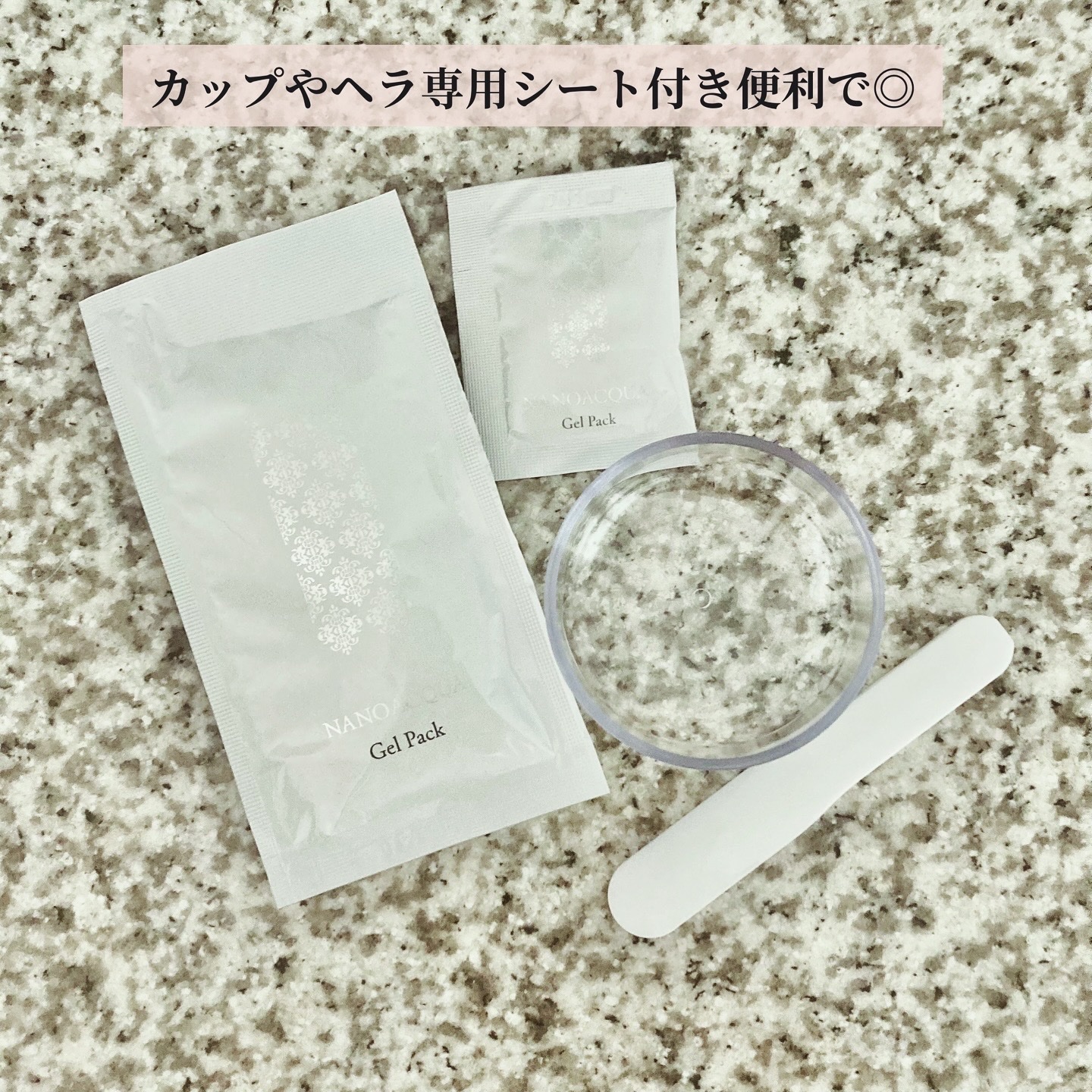 炭酸ジェルパック/NANO ACQUA/洗い流すパック・マスクを使ったクチコミ（3枚目）