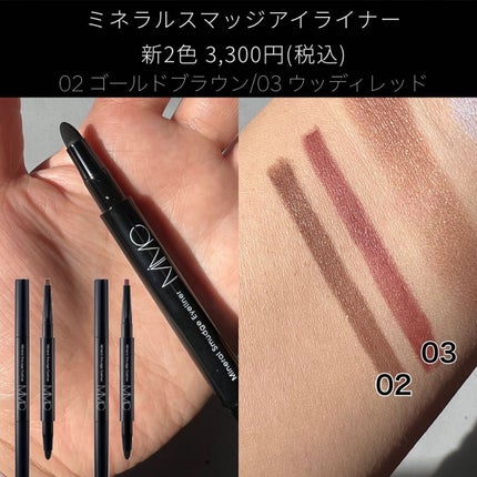 ビオモイスチュアシャドー/MiMC/アイシャドウパレットを使ったクチコミ(4枚目)