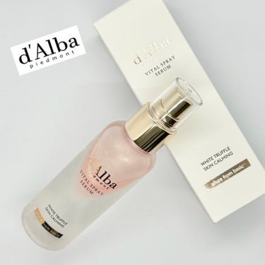 【d’Alba様から商品を提供いただきました】
*
韓国🇰🇷コスメブランド『d’Alba(ダルバ)』から「ホワイトトリュフバイタルスプレーセラム」を使ってみました〜💖
*
こちらは、

☑︎トナー
☑︎