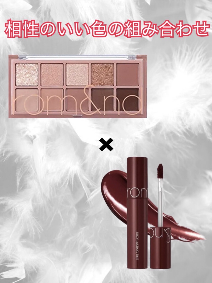 ジューシーラスティングティント/rom&nd/リップティントを使ったクチコミ（1枚目）