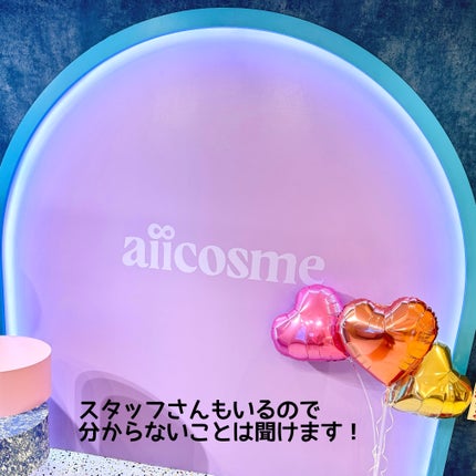 ERi-Na♡코덕 on LIPS 「aiicosme/韓国コスメの自動販売機🎀9月20日にオープン..」(7枚目)