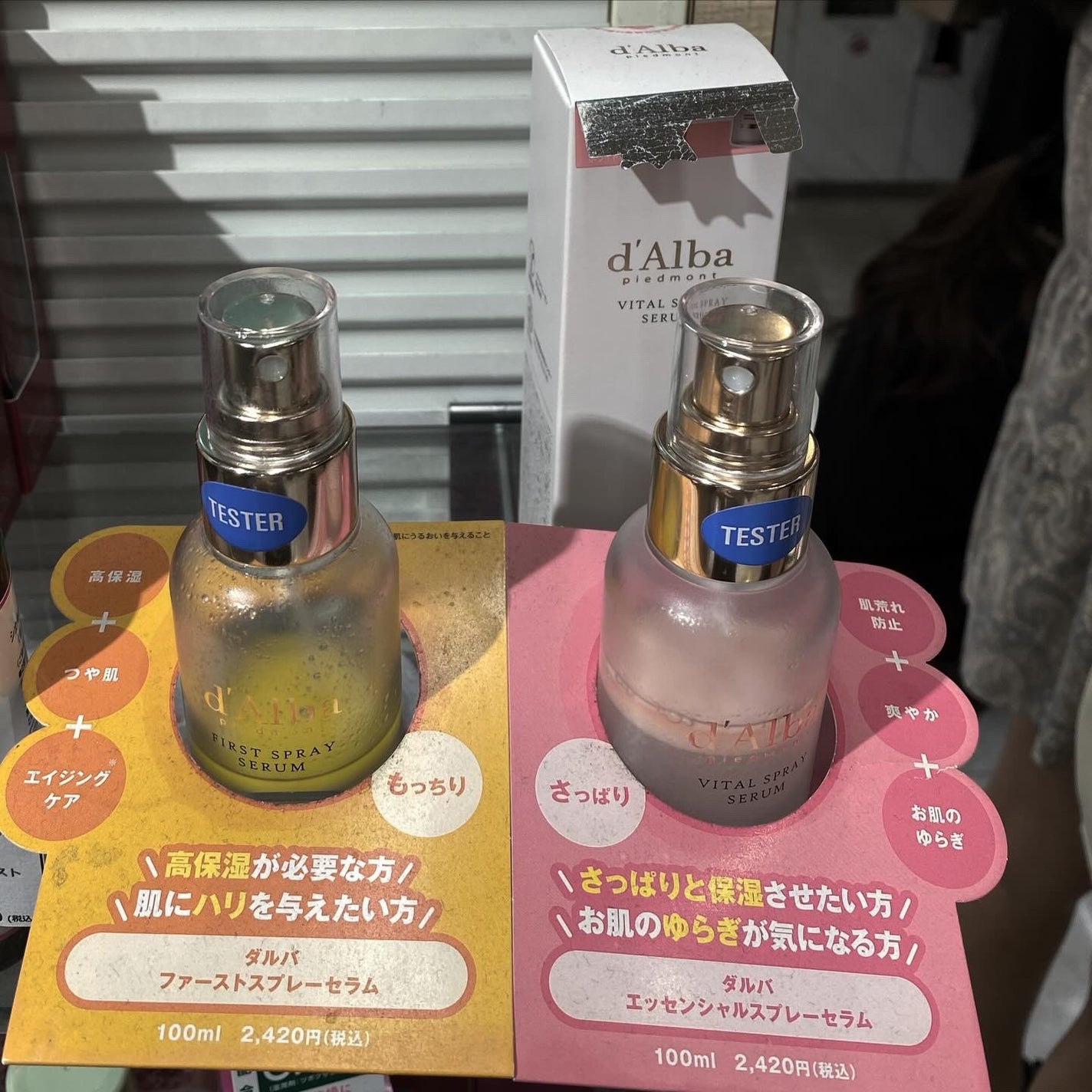 ダルバ ホワイトトリュフファーストスプレーセラム/ダルバ/ミスト状化粧水を使ったクチコミ(4枚目)