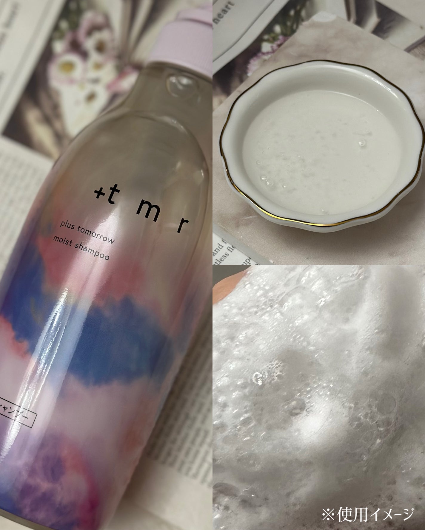 モイスト シャンプー/トリートメント/+tmr/市販シャンプーを使ったクチコミ(2枚目)