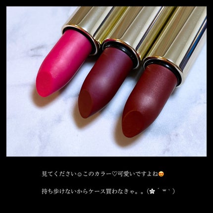 エレガンスCCルージュ つけ替え用/グレイシィ/口紅を使ったクチコミ(7枚目)