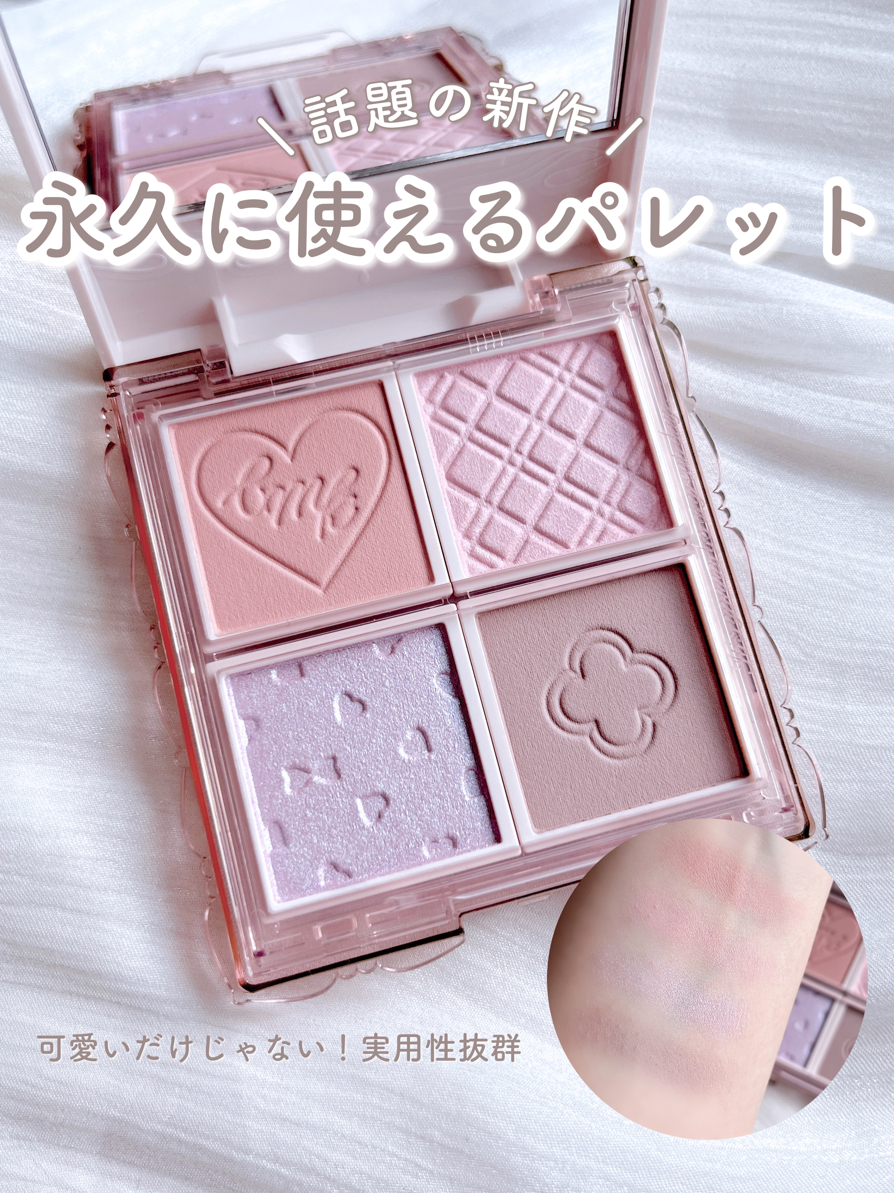 マイトーンクチュール/キャンメイク/メイクアップキットを使ったクチコミ（1枚目）