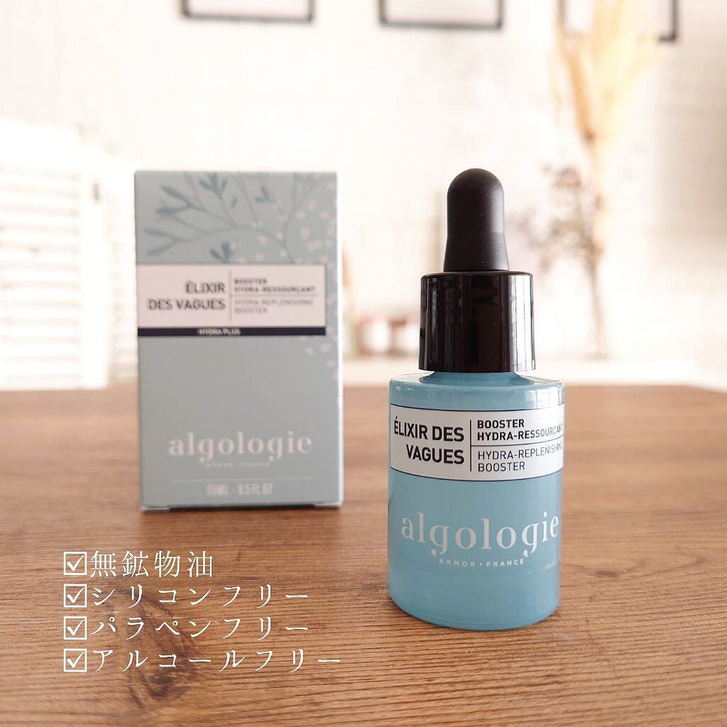 ハイドラセラム ブースター/algologie/美容液を使ったクチコミ(2枚目)