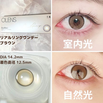 Real Ring 1day/OLENS/ワンデー(1DAY)カラコンを使ったクチコミ(2枚目)