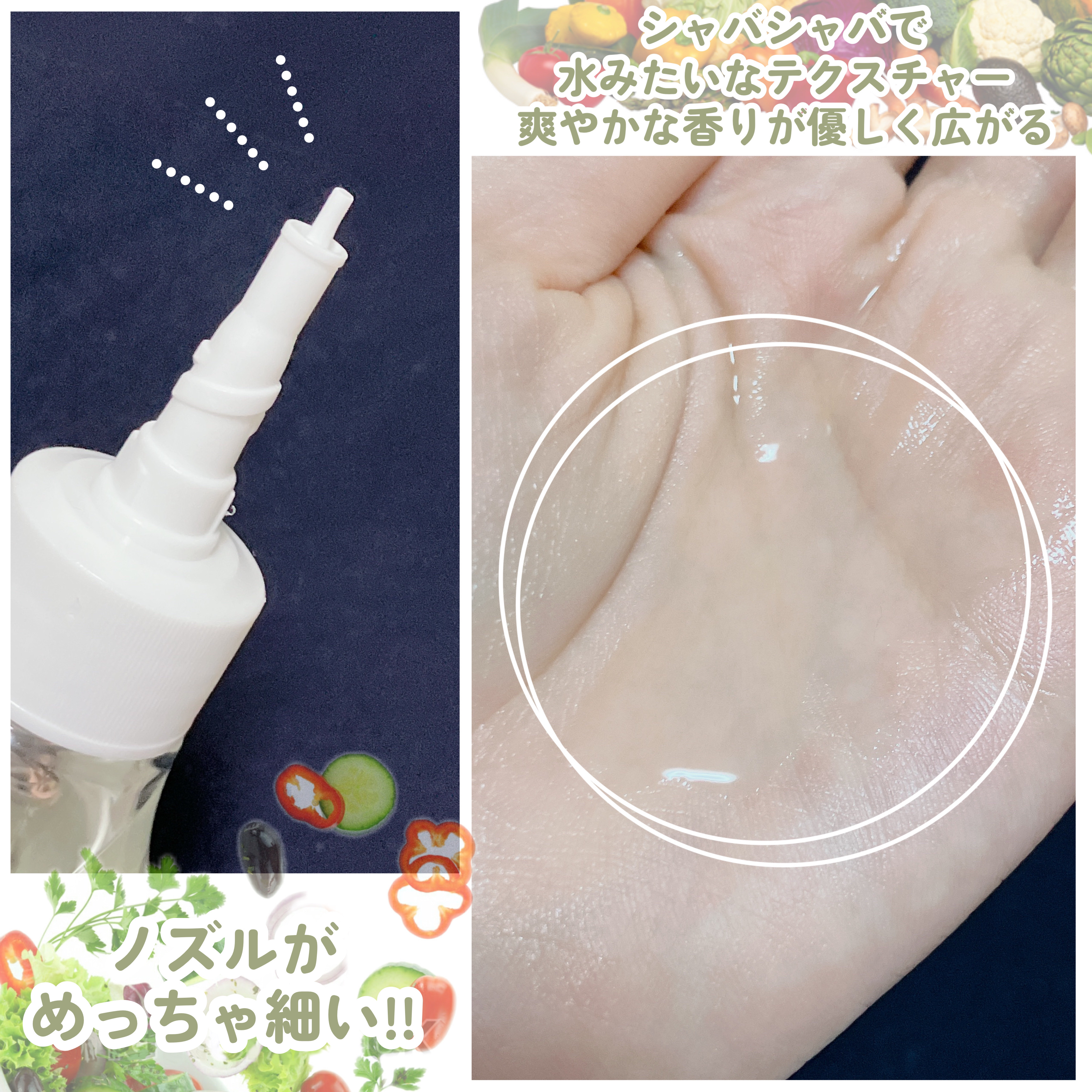 ドレッシングウォータートリートメント/ビューランチ/ヘアオイルを使ったクチコミ（3枚目）