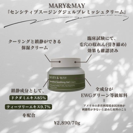 Houttuynia Cordata + Tea Tree Serum/MARY&MAY/洗顔フォームを使ったクチコミ(7枚目)