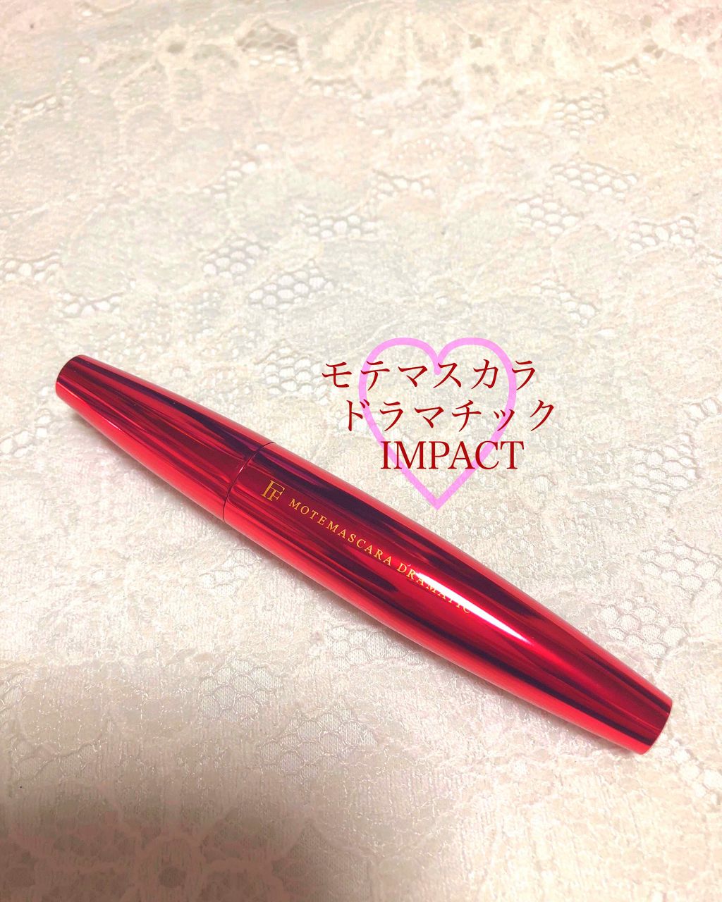 モテマスカラ IMPACT 1/UZU BY FLOWFUSHI/マスカラを使ったクチコミ(1枚目)