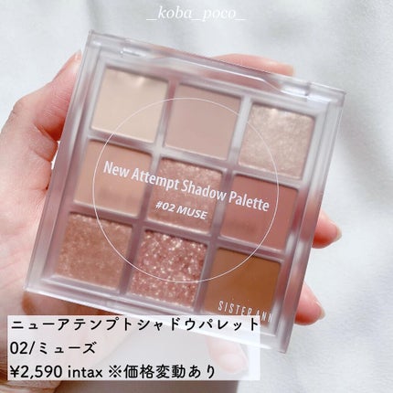 ウォータープルーフペンシルアイライナー/SISTER ANN/ペンシルアイライナーを使ったクチコミ(6枚目)