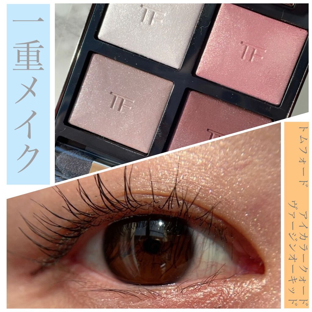 アイ カラー クォード/TOM FORD BEAUTY/アイシャドウパレットを使ったクチコミ(1枚目)