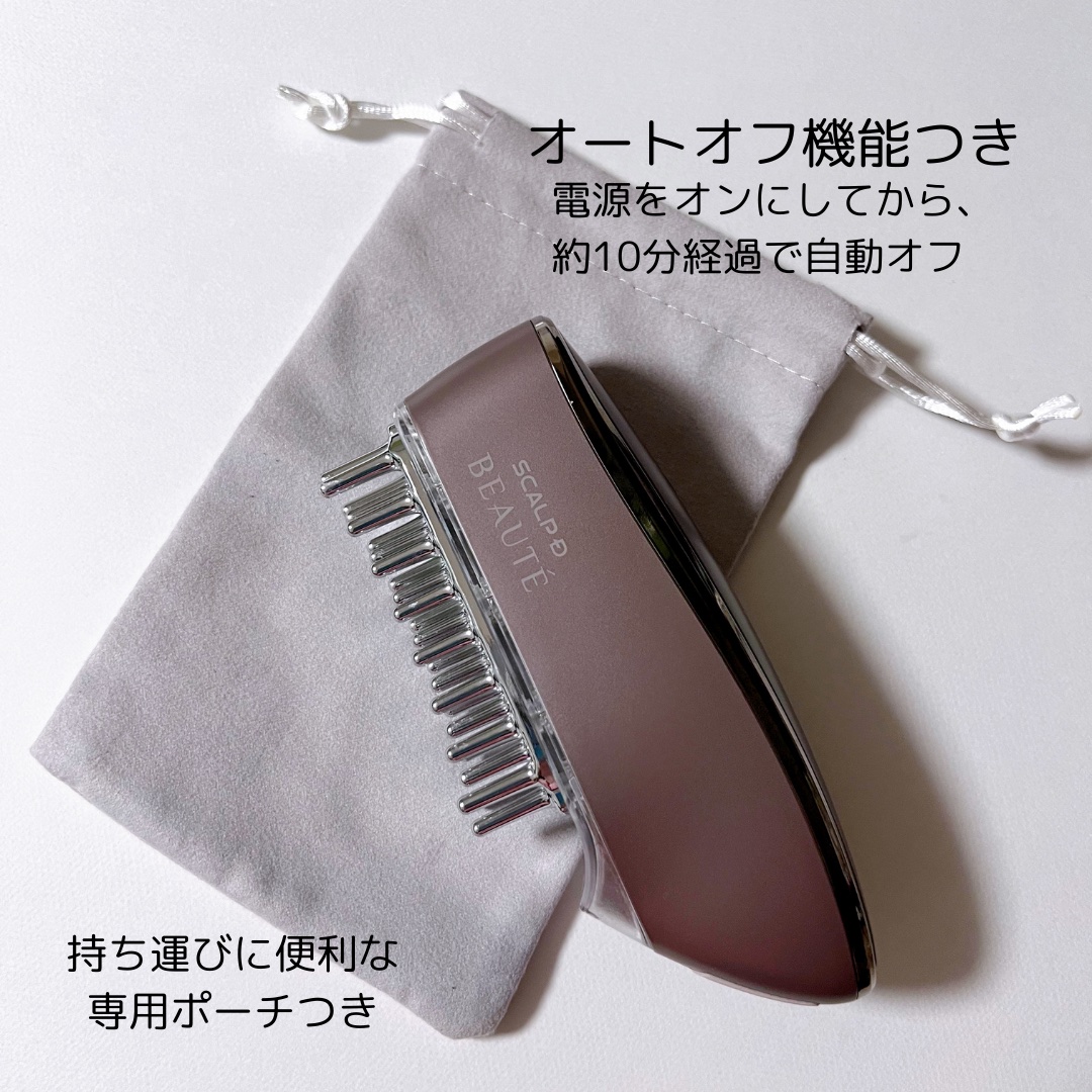 スカルプ電気ブラシ/アンファー(スカルプD)/美顔器・マッサージを使ったクチコミ（2枚目）