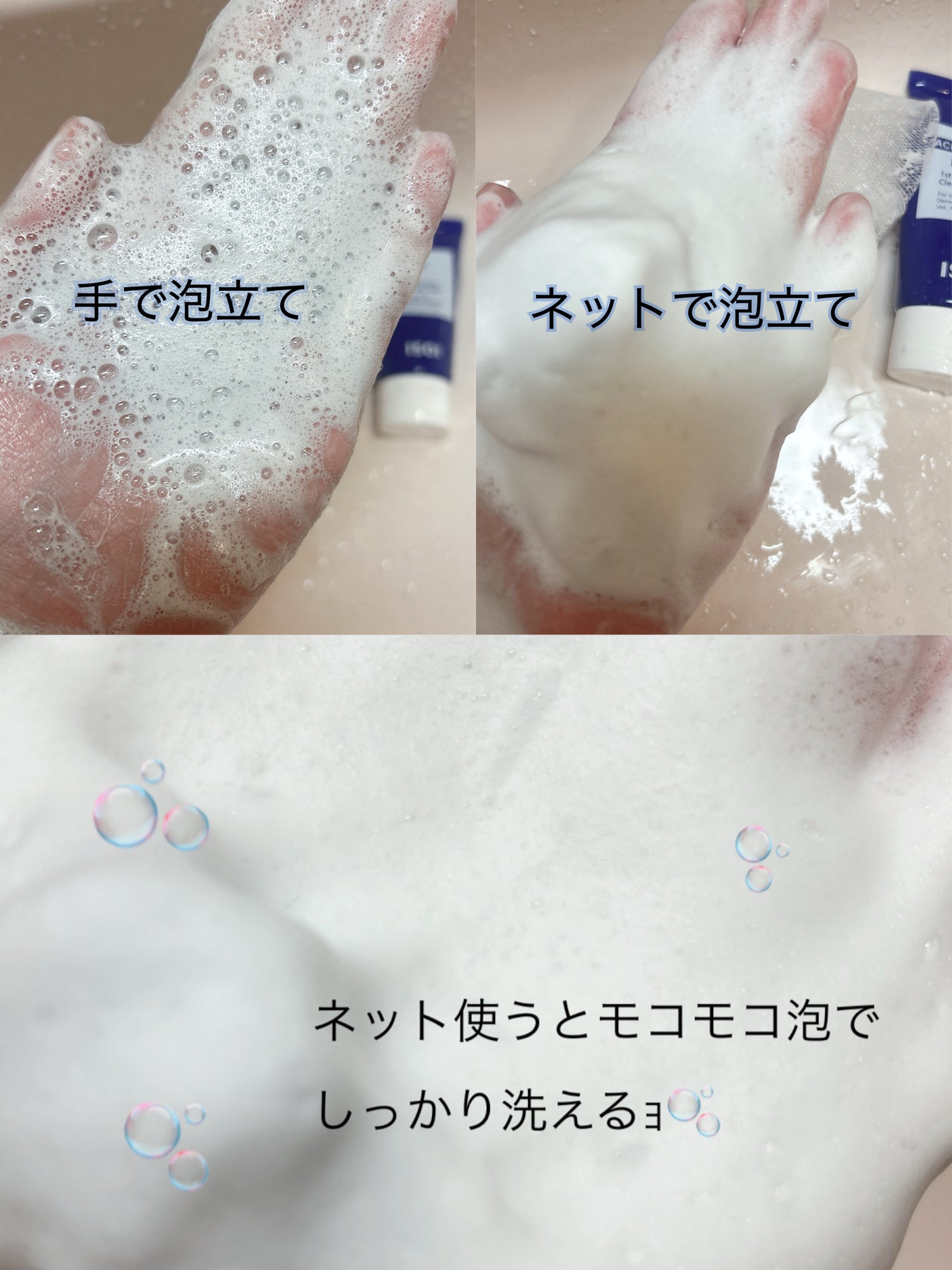 ブレミッシュケアアップ セラム/ISOI/美容液を使ったクチコミ(9枚目)