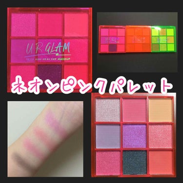 UR GLAM　BLOOMING EYE COLOR PALETTE/U R GLAM/アイシャドウパレットを使ったクチコミ（1枚目）