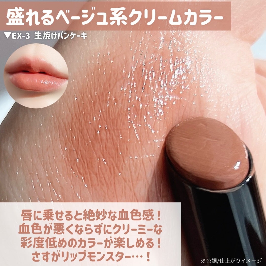 ケイト リップモンスター/KATE/口紅を使ったクチコミ(6枚目)