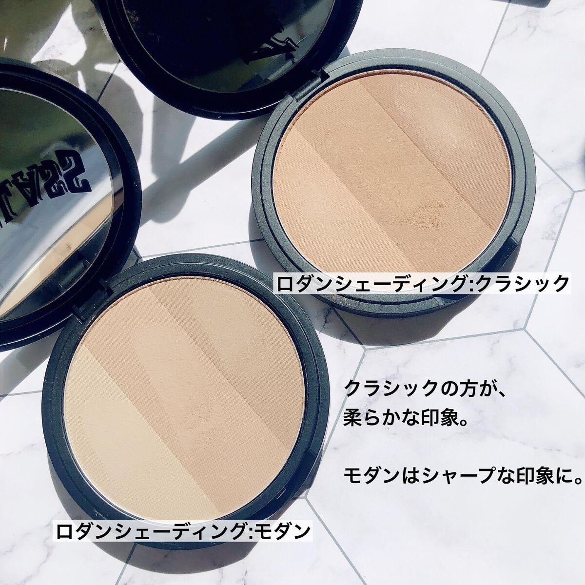 アートクラスバイロダン シェーディング/too cool for school/シェーディングを使ったクチコミ(2枚目)