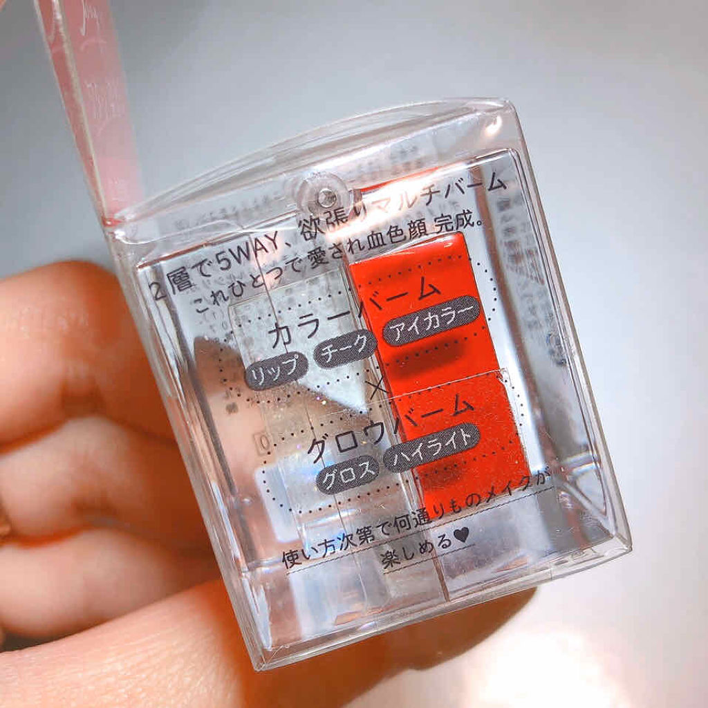 ジェリキス マルチバーム/JellyKiss/ジェル・クリームアイシャドウを使ったクチコミ（3枚目）