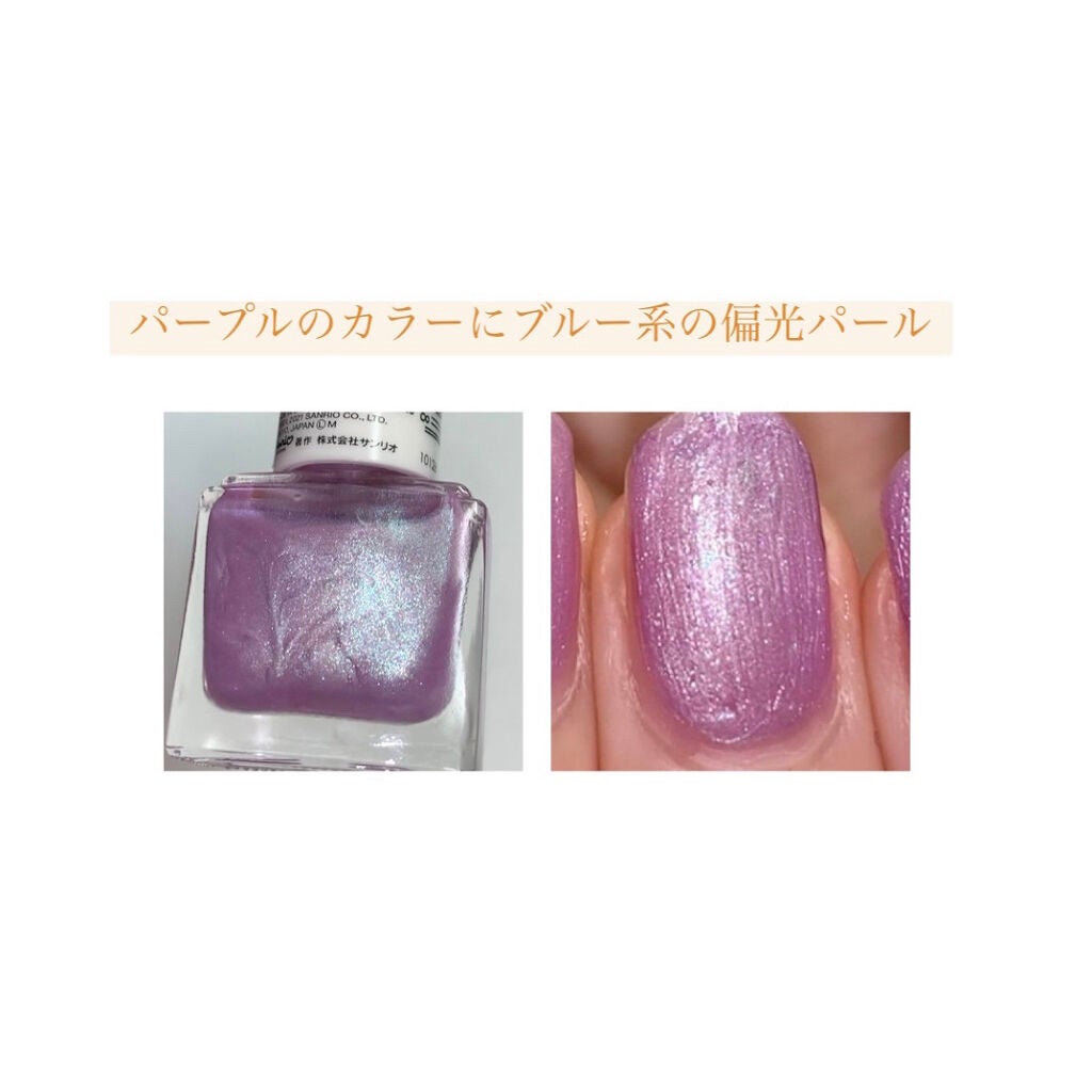 フレンドネイル(リニューアル品)	/DAISO/マニキュアを使ったクチコミ(6枚目)