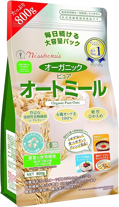 オーガニック ピュア オートミール 800g