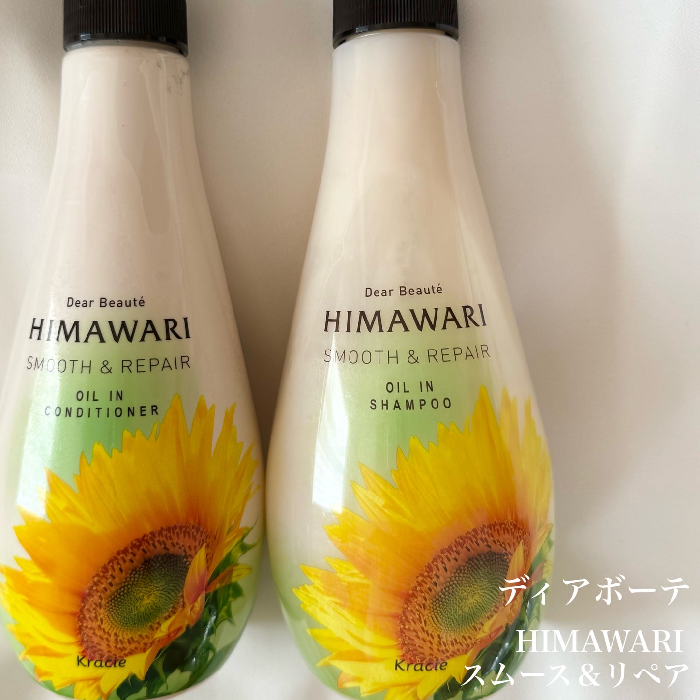 オイルインシャンプー/オイルインコンディショナー(スムース&リペア)/ディアボーテ/市販シャンプーを使ったクチコミ(1枚目)